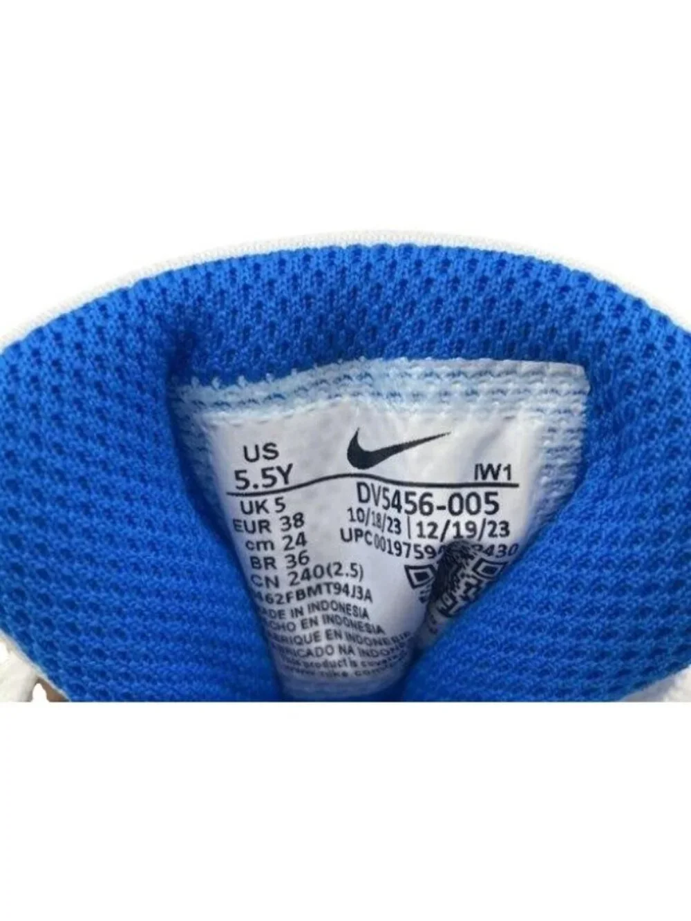 Nike Court Vision White/gray/green/blue Sneaker Athletic Shoe Boys 5.5 NWT